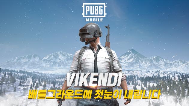 PUBG Mobile Korea