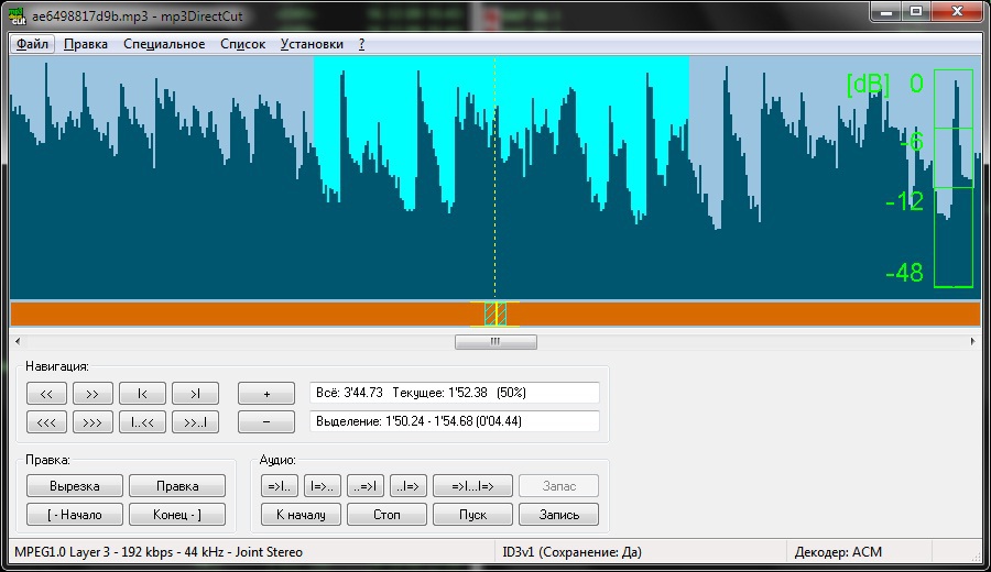 Cara Memotong Lagu MP3