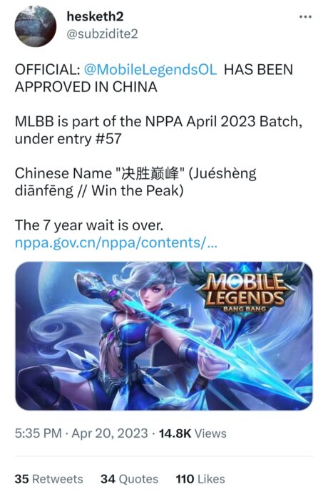 Mobile Legends China